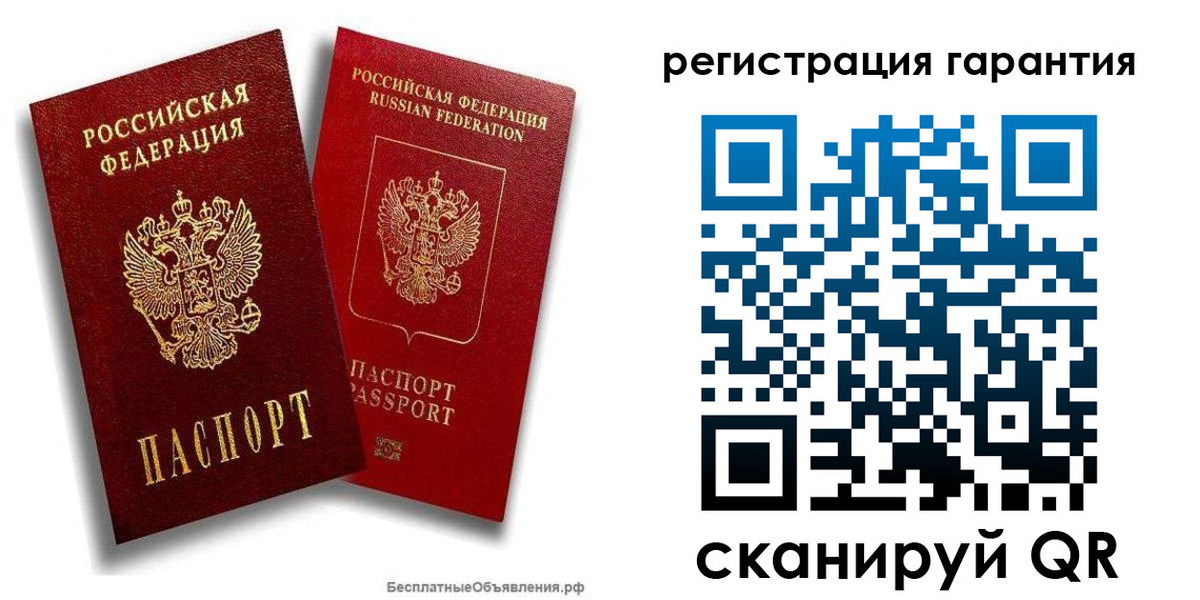 прописка регистрация в Саянске